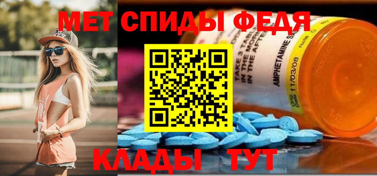 Амфетамин VHQ Лабинск