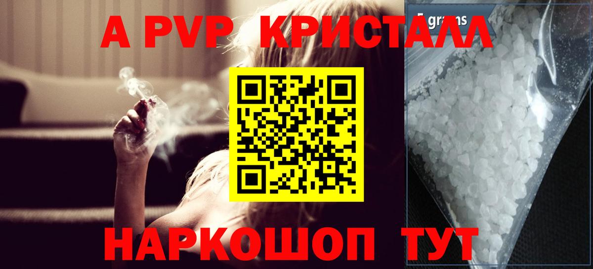 Alfa_PVP СК Лабинск