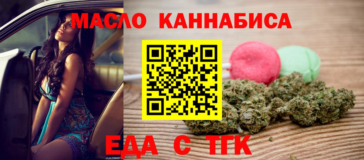 Canna-Cookies марихуана  Вход с VPN  Лабинск 