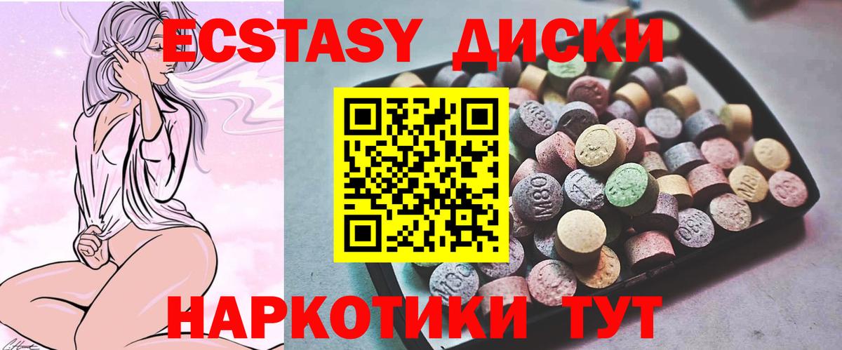 LSD-25 Лабинск