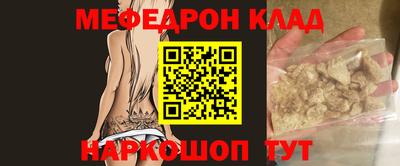 шишки Кандалакша