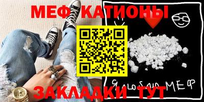 шишки Кандалакша