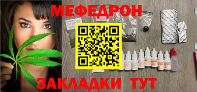 шишки Кандалакша