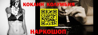 шишки Кандалакша