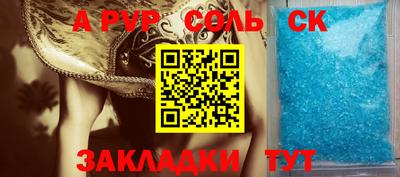 шишки Кандалакша