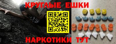 шишки Кандалакша
