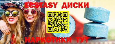 шишки Кандалакша