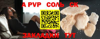не бодяженный Канаш