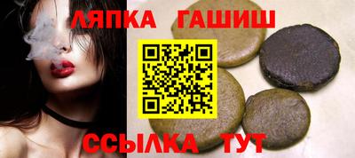 шишки Кандалакша