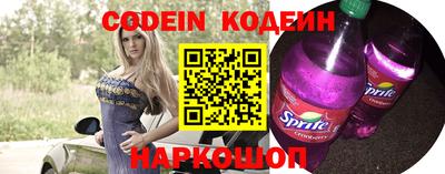 шишки Кандалакша