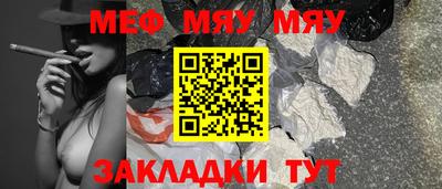 шишки Кандалакша