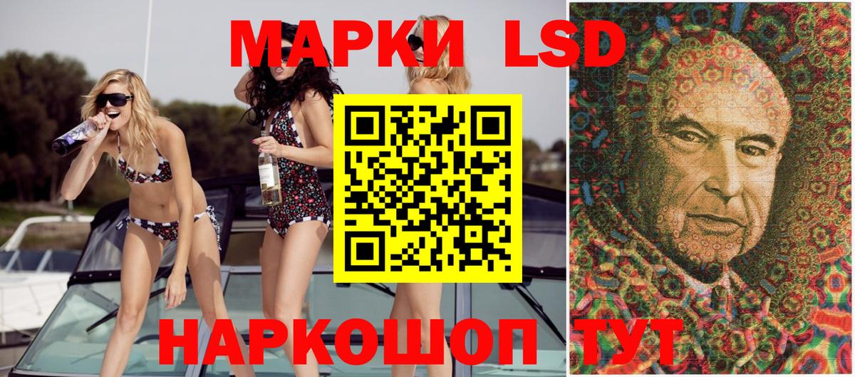 Марки 25I-NBOMe 1500мкг  хочу   Наркотические марки  Лабинск  Вход с VPN  Марки 25I-NBOMe 1500мкг 