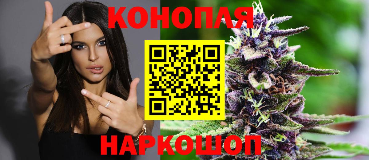 Конопля LSD WEED  Конопля MAZAR  Вход с VPN  Лабинск 